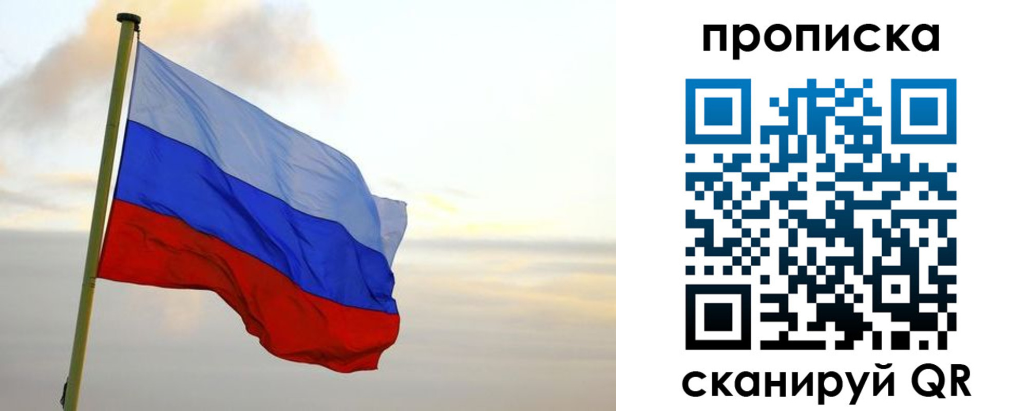 регистрация в Коле