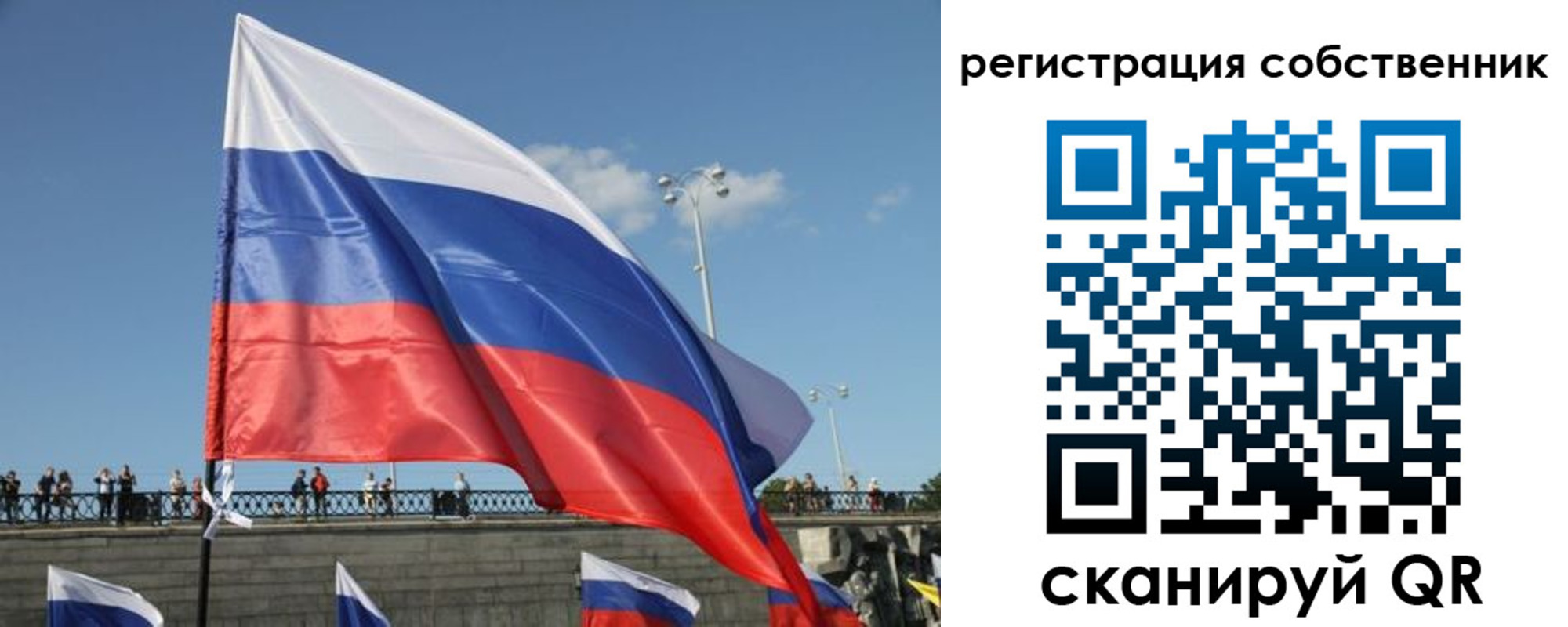 регистрация для школы в Коле